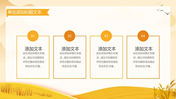 致敬最美劳动者总工会庆祝五一劳动节动态PPT