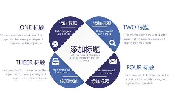 青少年法律知识宣传动态PPT