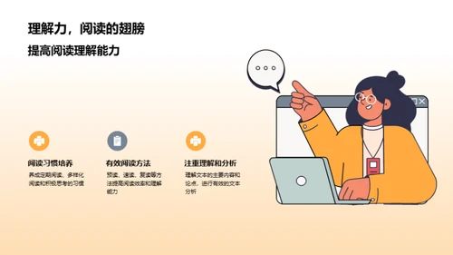 现代文阅读全解析