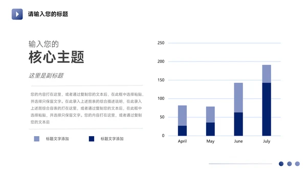 蓝色欧美图文企业商业计划书PPT模板
