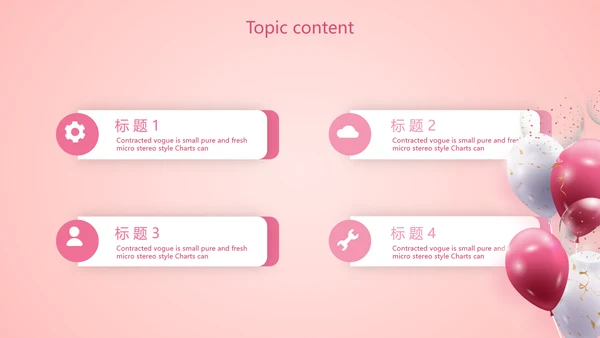 红色喜庆公司10周年庆ppt模板活动策划方案