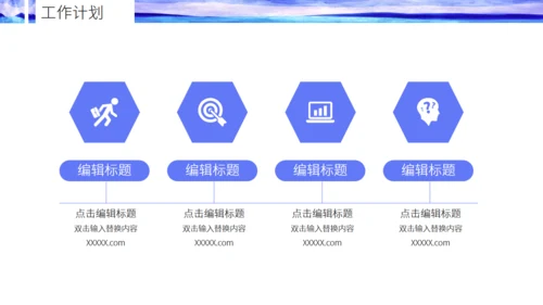 水墨晕染年终总结通用PPT模板