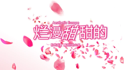唯美浪漫爱情成长纪念册电子相册动态PPT模板