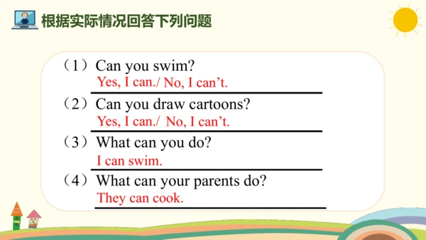 Unit 4 What can you do Part B Read and write课件(共21