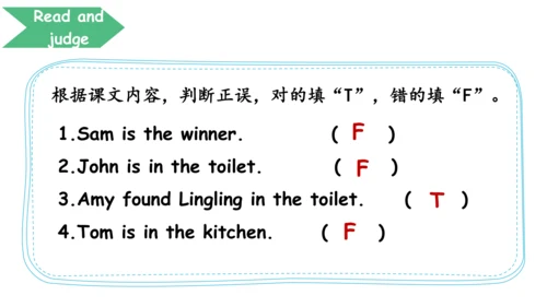 Module 10 Unit 1 He was in the kitchen 课件（38张PPT）