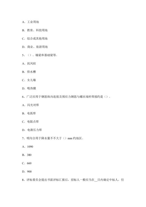 2023年山东省造价工程师安装计量给排水工程考试模拟试题.docx