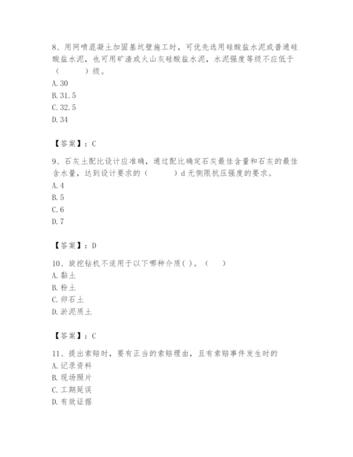 施工员之市政施工专业管理实务题库及参考答案（考试直接用）.docx