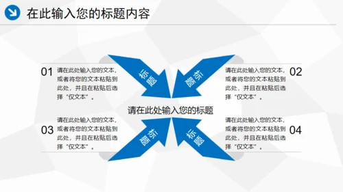 中国海事局通用PPT模板