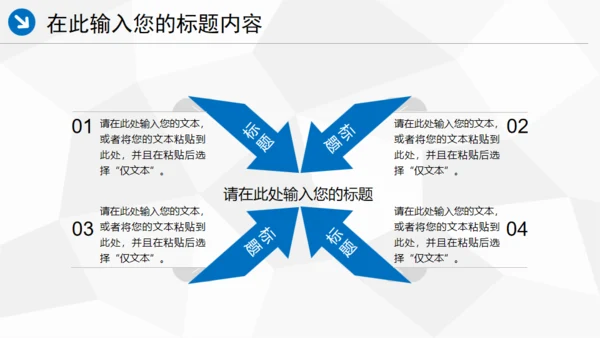 中国海事局通用PPT模板