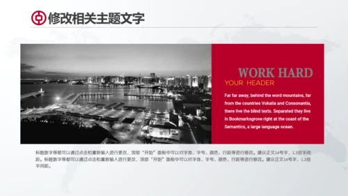 中国工商银行工作总结通用PPT模板