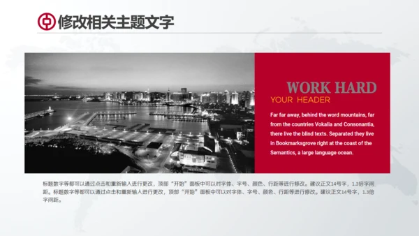 中国工商银行工作总结通用PPT模板