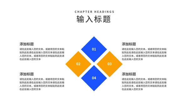 商务风蓝色企业宣传简介汇报PPT模板