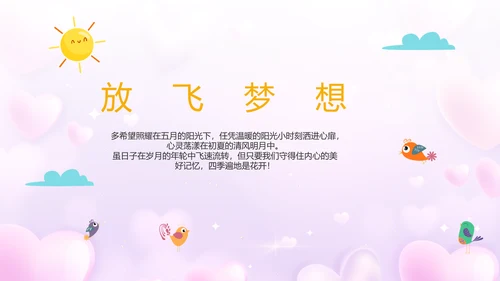 今天我满月啦宝宝满月相册纪念册相册PPT