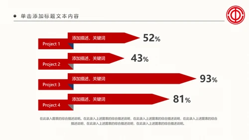 总工会工会职代会民主管理维权总结PPT模板
