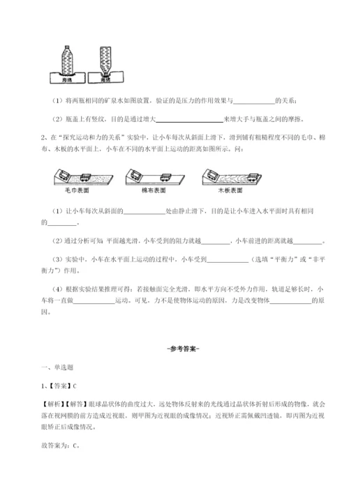 强化训练广东茂名市高州中学物理八年级下册期末考试专项训练练习题.docx