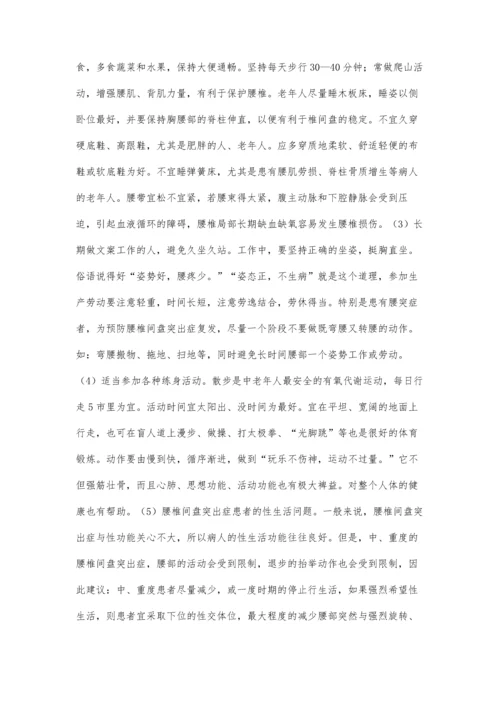 浅谈对职业高中素描教学的几点理性思考.docx