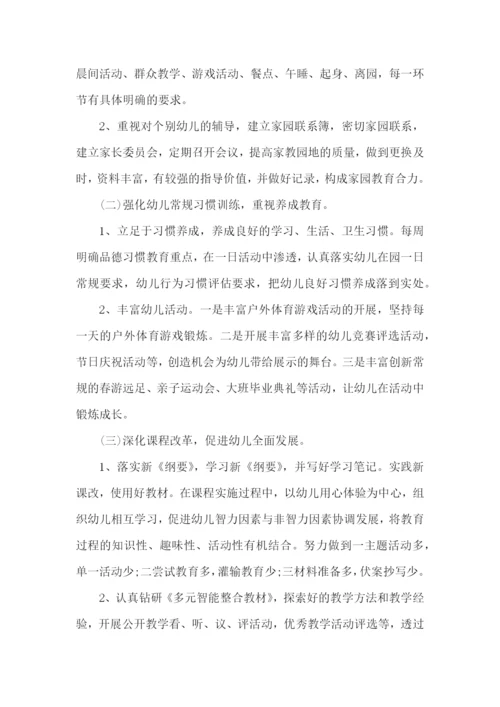 科学课教育教学工作计划.docx