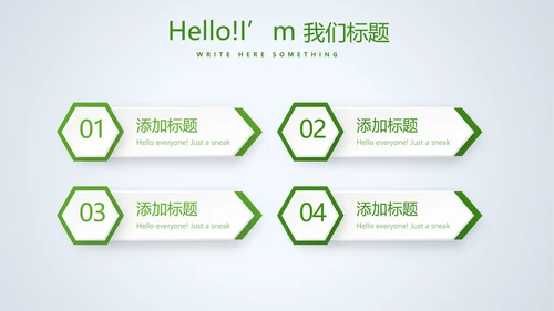 芦荟胶的功效与作用动态PPT