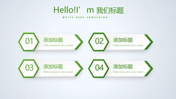 芦荟胶的功效与作用动态PPT