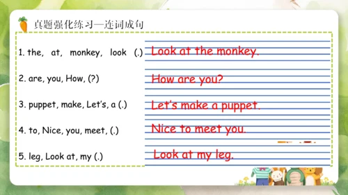 Unit 3 Look at me（复习课件）-2023-2024学年三年级英语上册期末核心考点集训