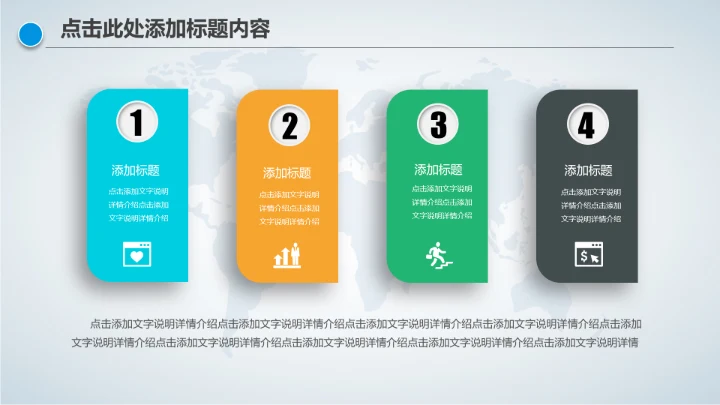 新闻媒体记者采访报社报纸总结汇报PPT模板