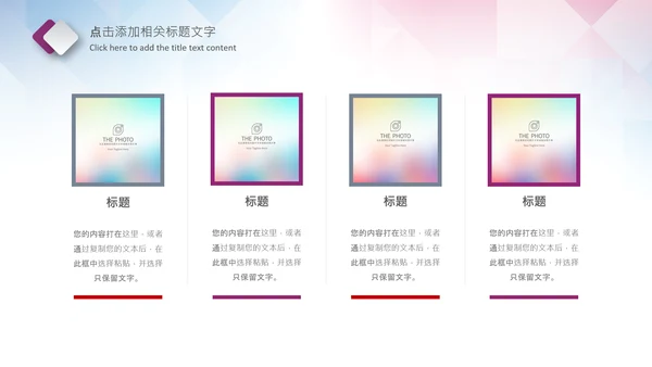 体育运动乒乓球比赛协会俱乐部PPT模板
