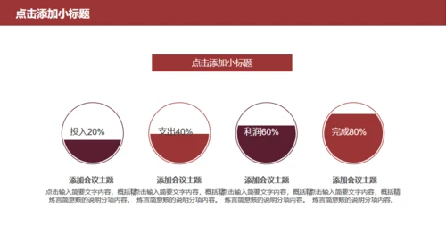 关注食品安全问题健康生活通用PPT