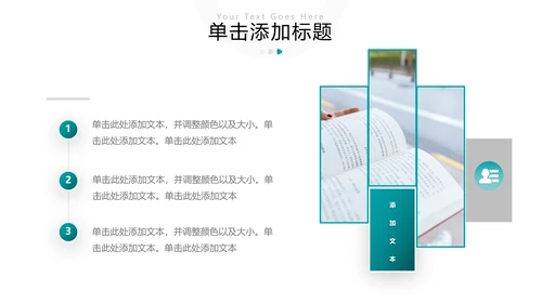 清新书香中国读书节好书推荐分享PPT模板