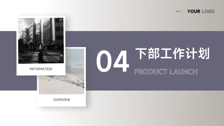 蓝色高端商务风蓝金年终总结汇报PPT模板