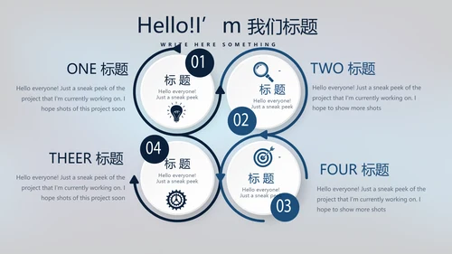 蓝色医疗颈椎病的护理动态PPT