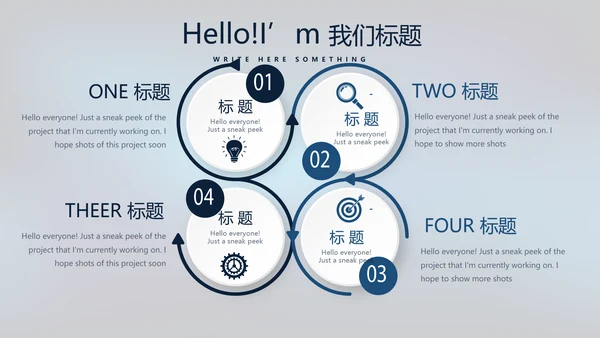 蓝色医疗颈椎病的护理动态PPT
