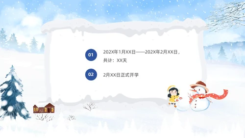 蓝色冬季寒假家长会致家长的一封信冬季安全教育主题班会PPT期末家长会