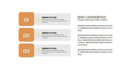 简约商务员工年度工作项目报告汇报PPT模板
