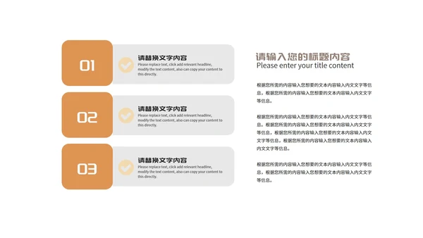 简约商务员工年度工作项目报告汇报PPT模板