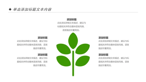 绿色小清新医疗护士报告医学研究工作总结PPT