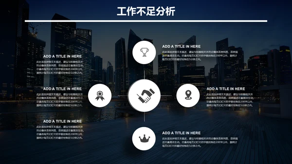 无限可能梦想起航深蓝高端商务风通用PPT模板