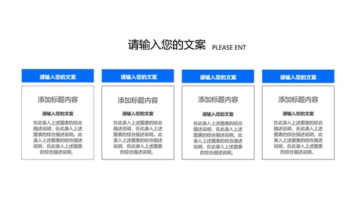 蓝色卡通风电脑办公工作总结汇报PPT模板