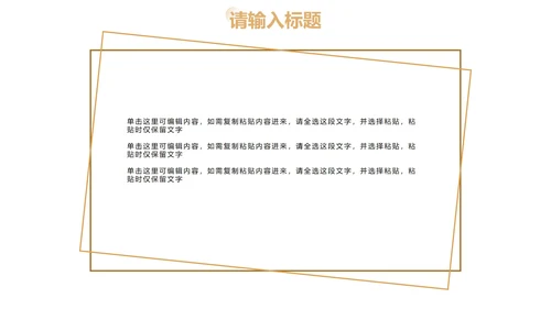 莫兰迪色简约几何工作总结PPT模板