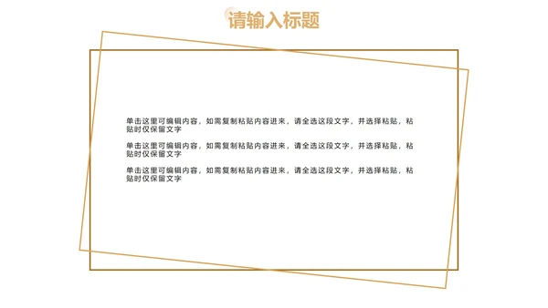 莫兰迪色简约几何工作总结PPT模板