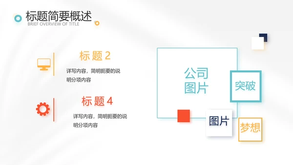 时尚创意个人作品集作品展示ppt动态模板