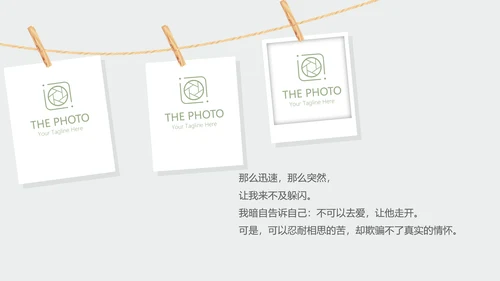 LED婚礼舞台开场片头相册动态PPT模板