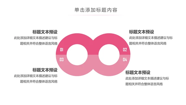 唯美关爱女性关爱乳腺女性健康PPT模板