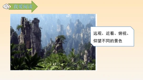 古诗三首题西林壁