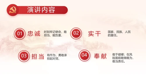 纪检监察党风廉政教育工作汇报ppt