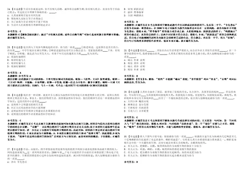 2022年09月浙江宁波市总工会所属事业单位面向2022届优秀高校毕业生选聘模拟卷3套版带答案有详解
