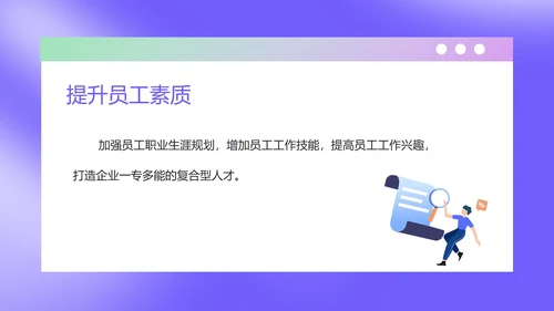 紫色水彩风校园行政部年度工作计划PPT模板
