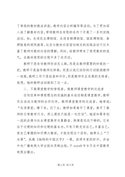 最新优秀共产党员事迹.docx