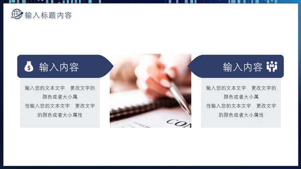 股市经济分析汇报曲线图通用PPT模板