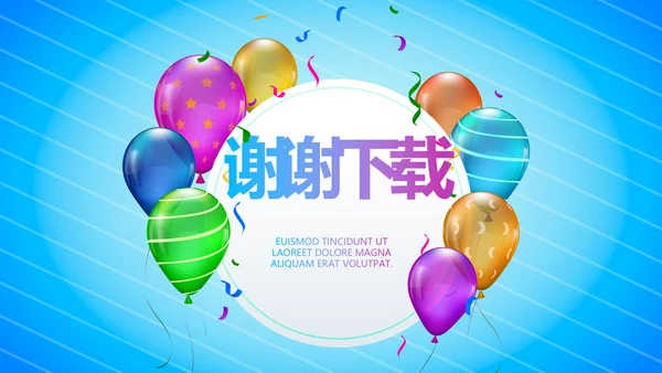 蓝色生日快乐电子相册动态PPT模板
