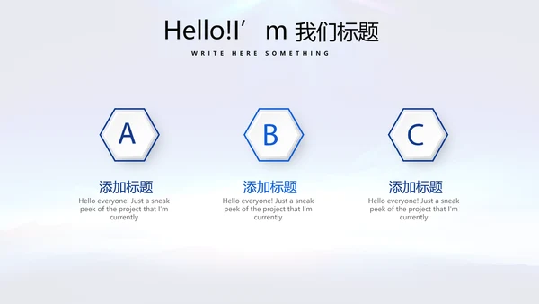 蓝色大气公安警察动态PPT